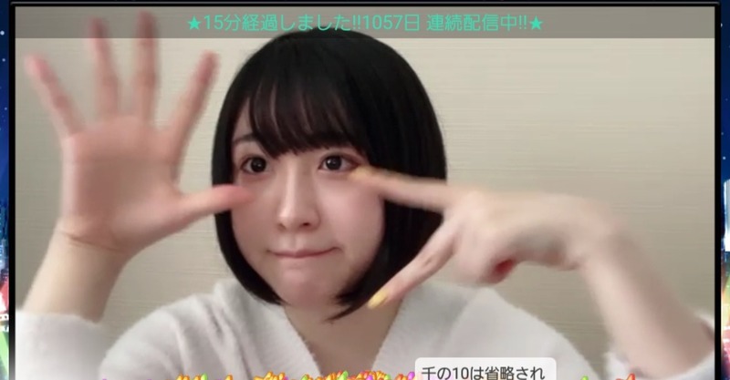 Screenshot_20220519-134701_SHOWROOM