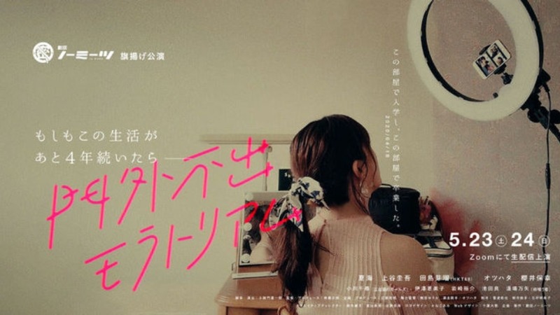 2020y05m12d_060139205