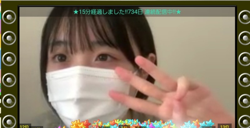 Screenshot_20210629-084627_SHOWROOM