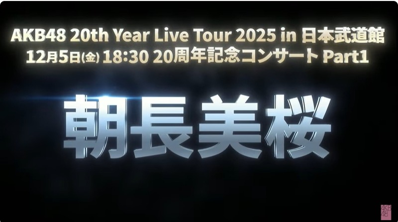 2025y08m13d_220319092