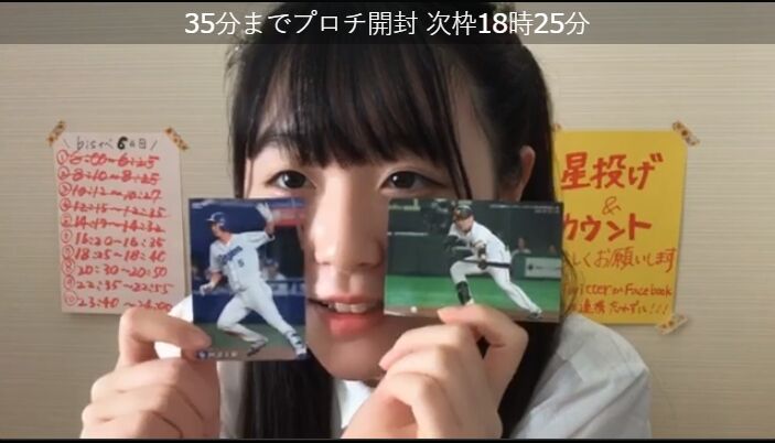 2020y06m08d_162647162