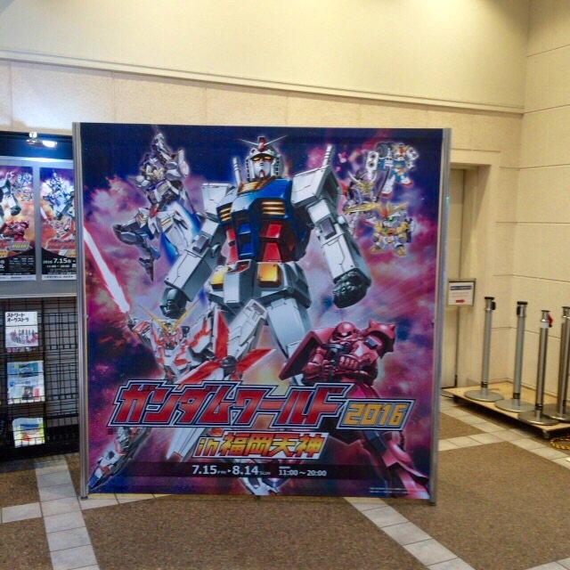 Hkt48の小ネタ集 西鉄ホールのガンダム展の様子 しのちゃん ゴルゴ今田を探せ コラ Hkt48まとめ いもまと いえーいよっぴ見てるー Hkt48の小ネタ集 西鉄ホールのガンダム展の様子 しのちゃん ゴルゴ今田を探せ コラ Hkt48まとめ いもまと いえーいよっぴ見てるー
