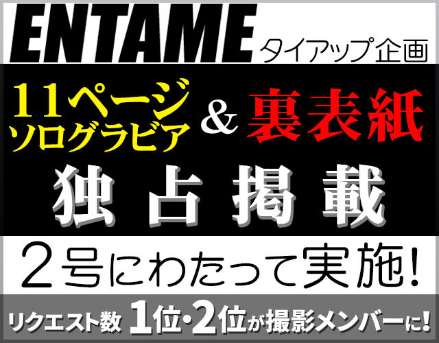 nominate_index