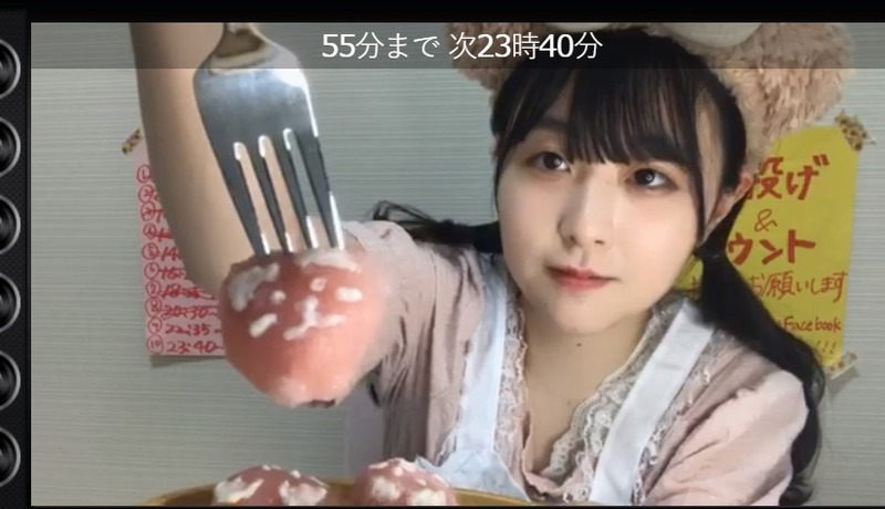 2020y06m06d_224648354