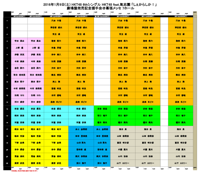 pdf 2016-01-08 10-52-15