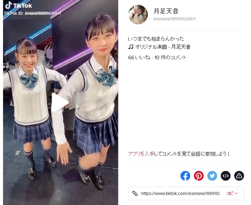 2020y01m28d_234220119