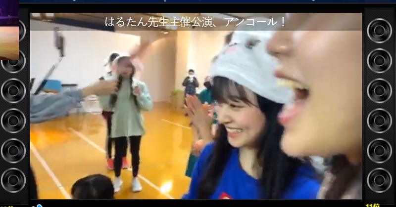 2020y02m29d_140950779