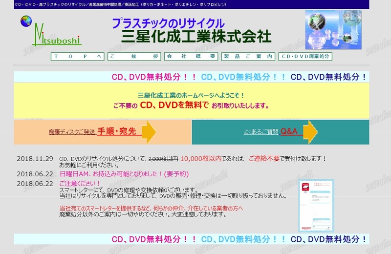 2019y10m23d_144757727