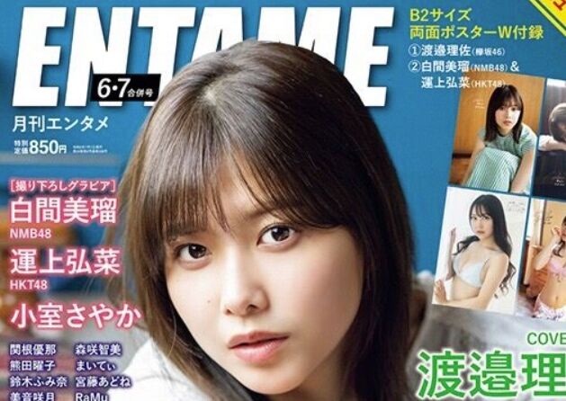 2020y04m27d_155011733