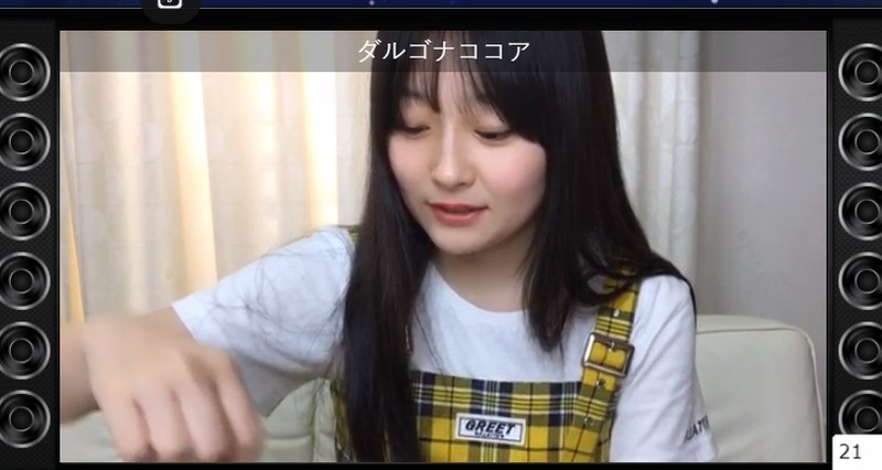 2020y05m12d_180743688