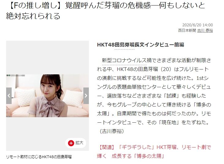 2020y06m20d_141142520