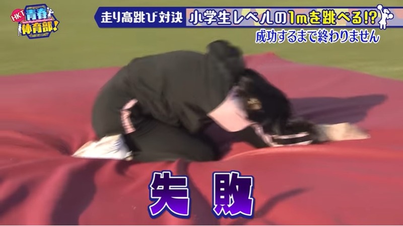 今田美奈 市村愛里 後藤陽菜乃が走り高跳び_070435495