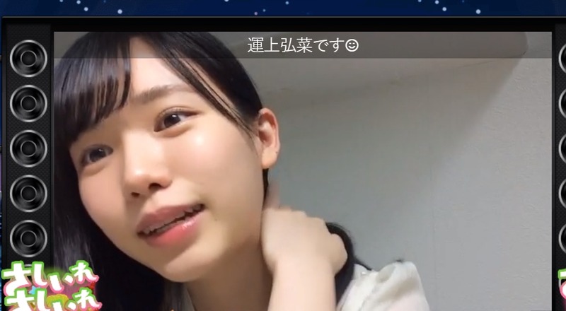 2020y04m09d_205051289