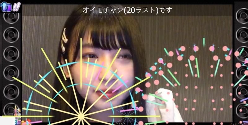 2019y08m24d_232012084