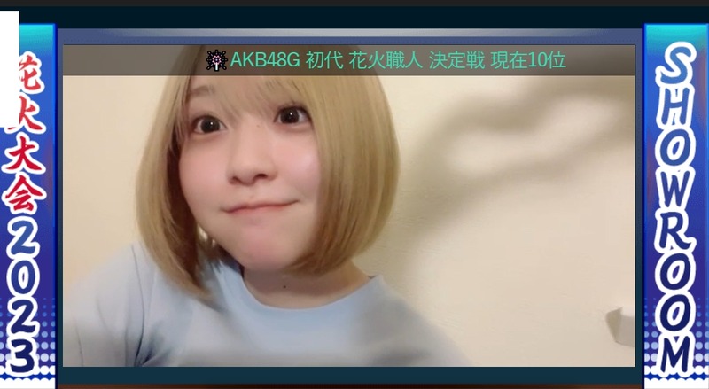 2023y08m28d_235328017