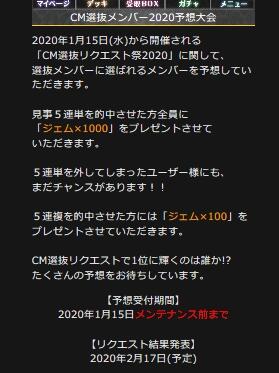 2020y01m07d_180453042