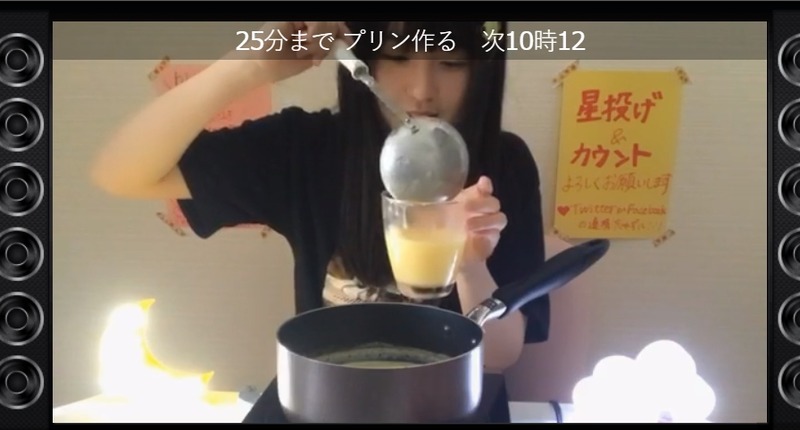 2020y06m04d_082337235