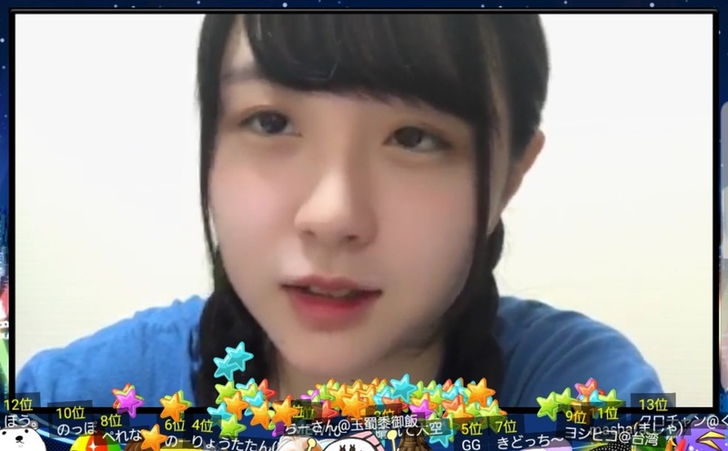 Screenshot_20190930-202525_SHOWROOM
