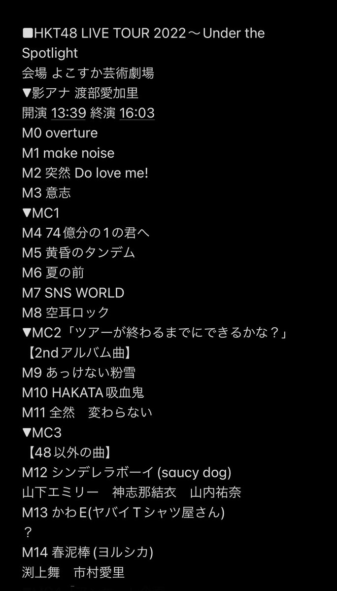 Hkt48 生写真 3種セミコン Ssa 会場 春コン 植木南央 新しいブランド 春コン