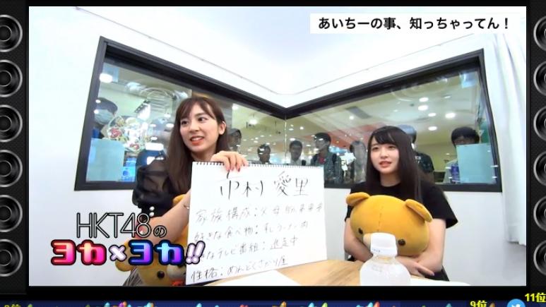 2019y08m20d_185108172