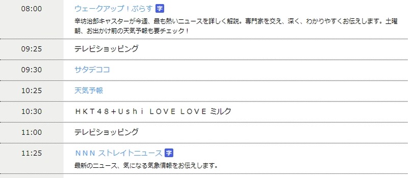 2018y10m30d_115201840