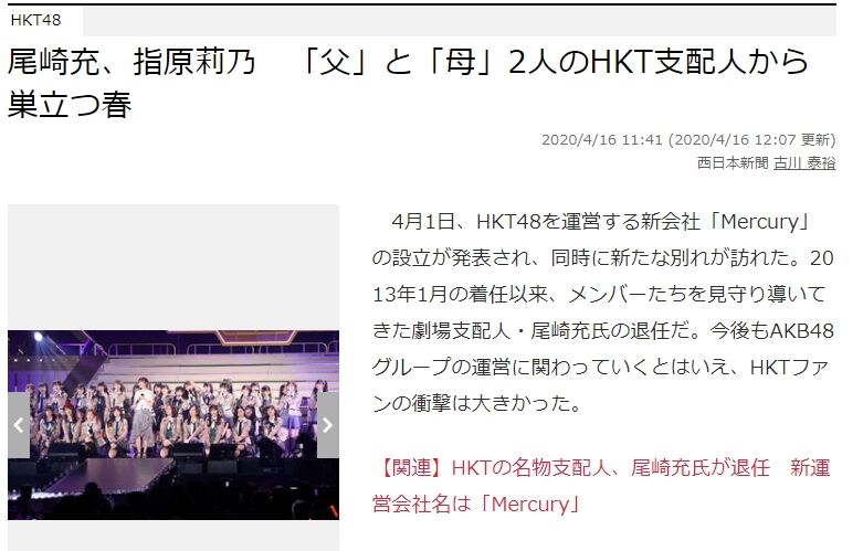 2020y04m16d_151103735