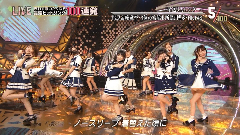 テレ東音楽祭2018 早送りカレンダー