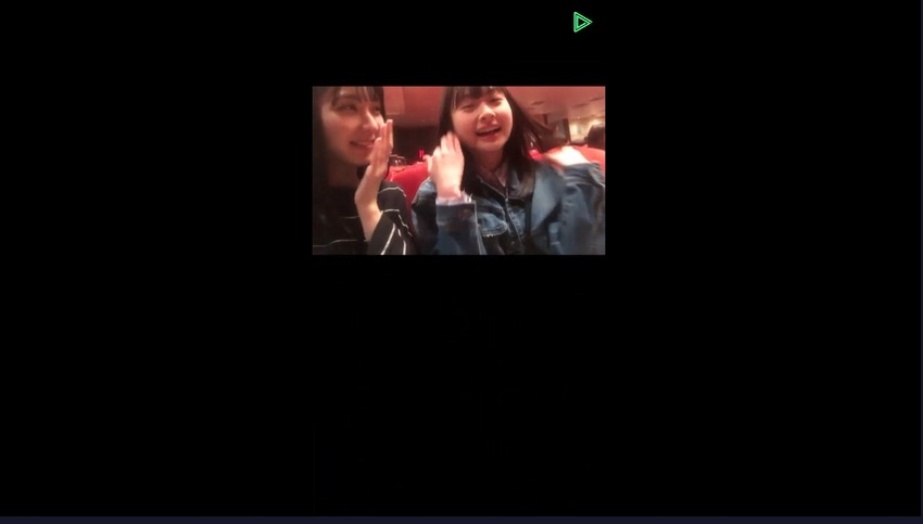 HKT48 ラインライブ181548893