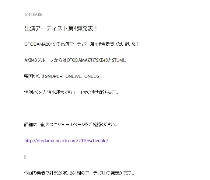 2019y06m25d_151638095