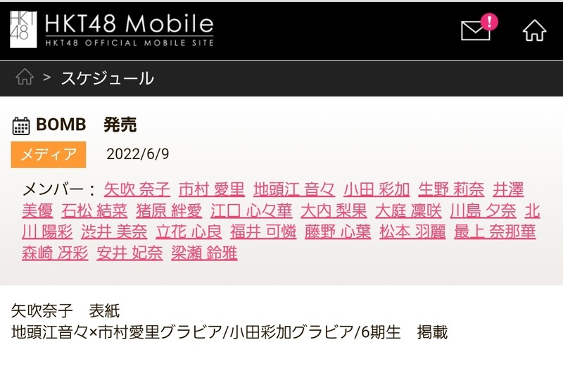 Screenshot_20220526-134813_Internet