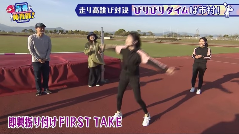 今田美奈 市村愛里 後藤陽菜乃が走り高跳び_070524503