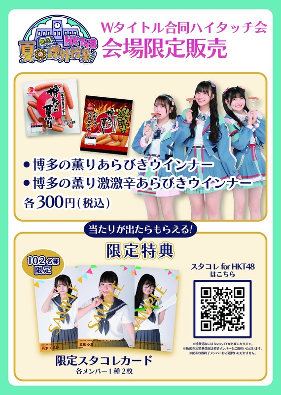 o1838257815454087424