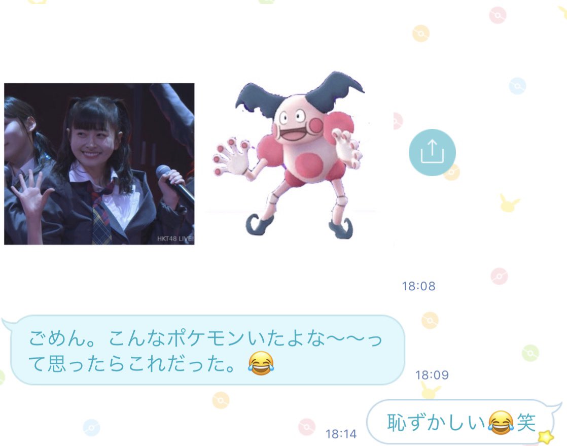 松岡はな はなちゃんのドガースに続く新たなポケモンキャラ Hkt48まとめ いもまと いえーいよっぴ見てるー 松岡はな はなちゃんのドガースに続く新たなポケモンキャラ Hkt48まとめ いもまと いえーいよっぴ見てるー