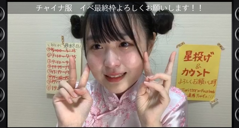 2020y06m09d_195959705