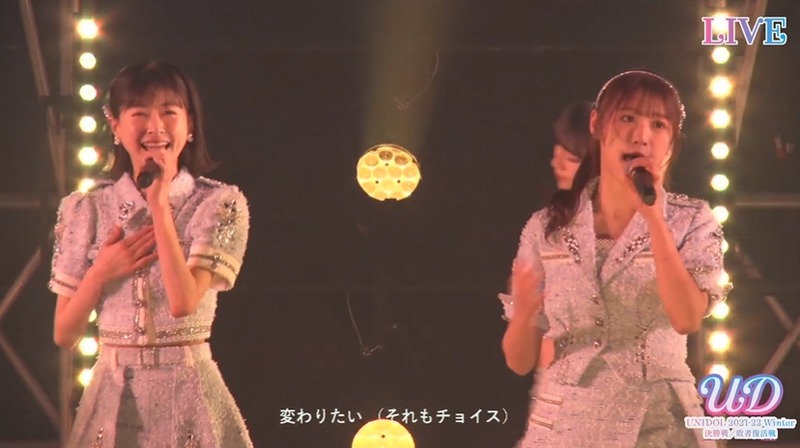 ユニドル2122冬　HKT48_204308859