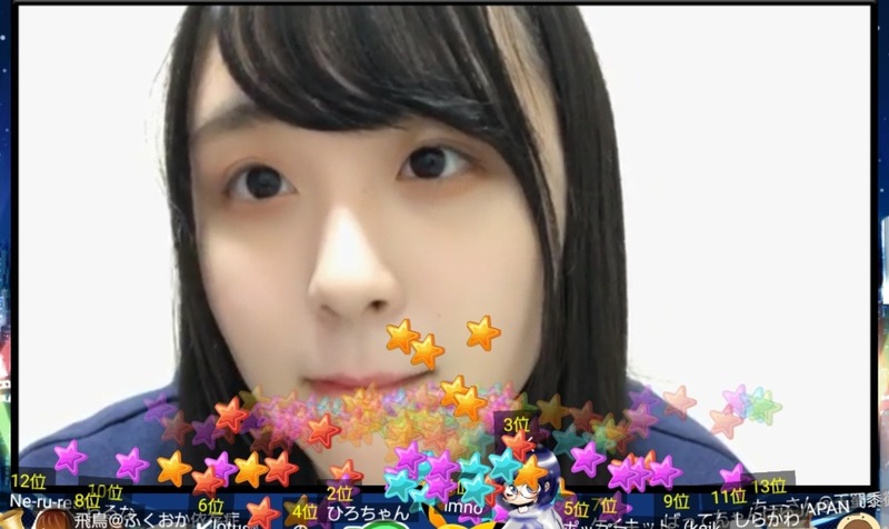 Screenshot_20200113-231930_SHOWROOM