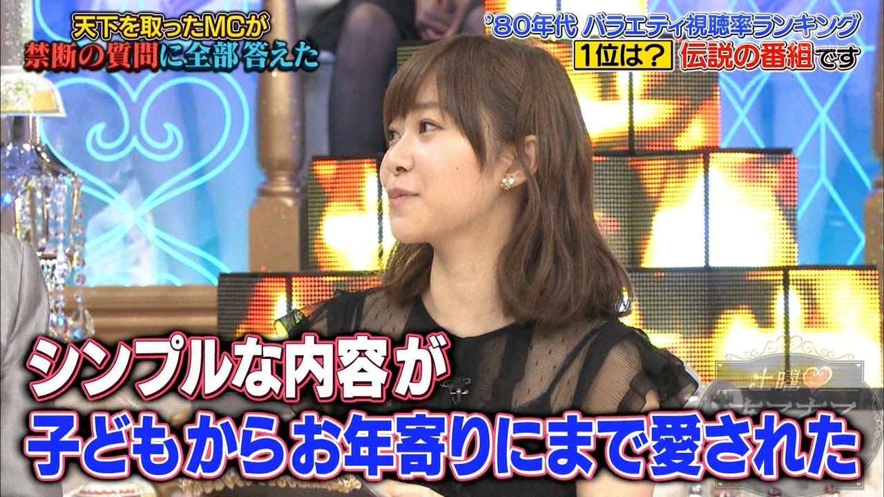 指原莉乃 こんなところにあるあるが 土曜 あるある晩餐会 天下を取ったmcが禁断の質問に全部答えた いもまと Hkt48のまとめ 指原莉乃 こんなところにあるあるが 土曜 あるある晩餐会 天下を取ったmcが禁断の質問に全部答えた いもまと Hkt48のまとめ