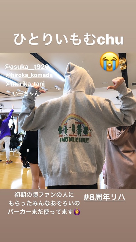 73154448_243972849910997_3477665026194921240_n