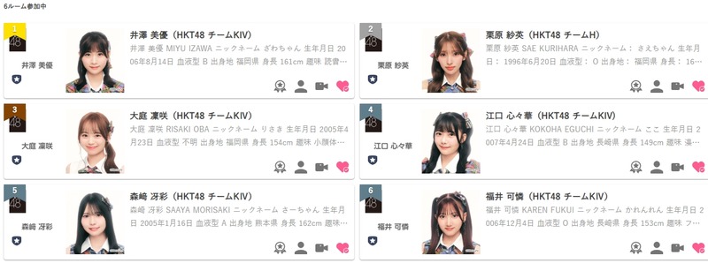 2026y03m29d_000828415