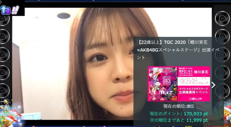 2019y12m06d_172115739