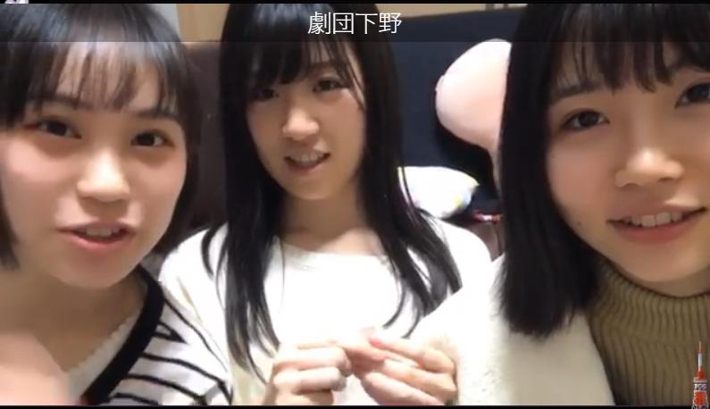 劇団下野_205512226