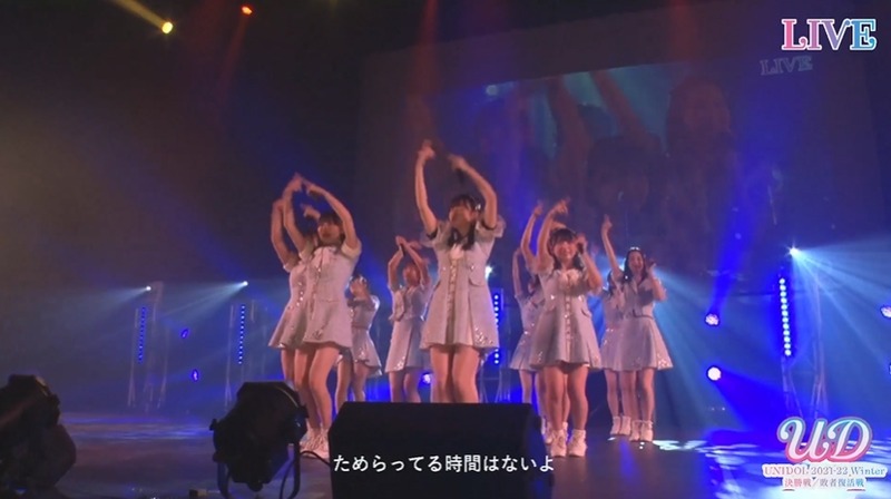 ユニドル2122冬　HKT48_203710621
