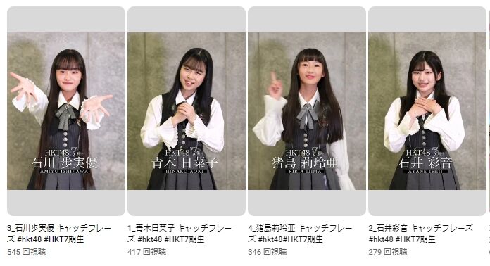 2024y05m12d_232325651