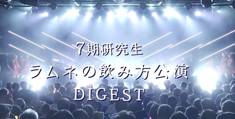 2024y10m06d_205929659