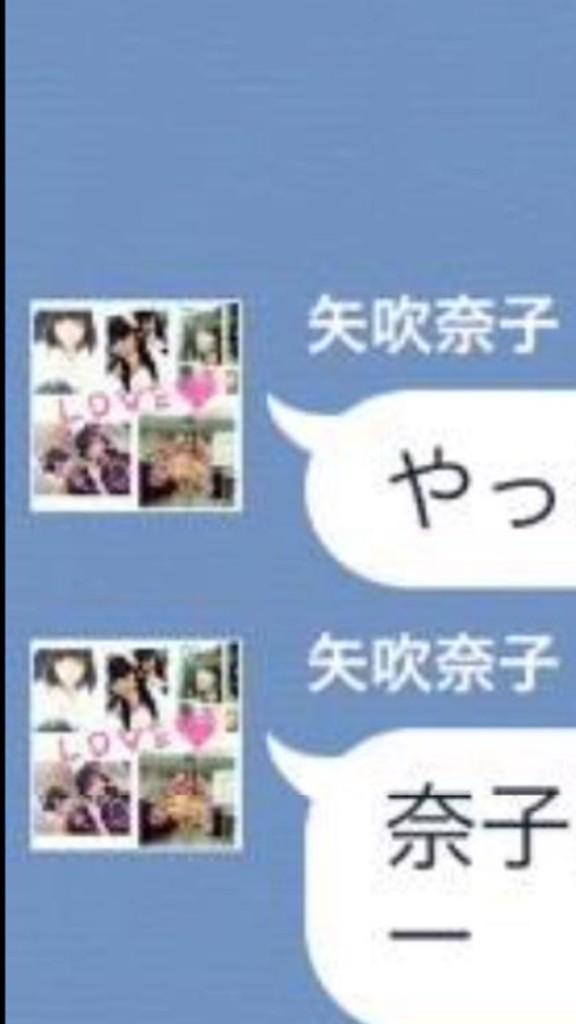 駒田京伽 握手の心得 なこたんがpちゃんをlineのトップ絵に Hkt48まとめ いもまと よっぴーいえーい見てるー 駒田京伽 握手の心得 なこたんがpちゃんをlineのトップ絵に Hkt48まとめ いもまと よっぴーいえーい見てるー