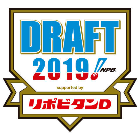 logo_draft2019