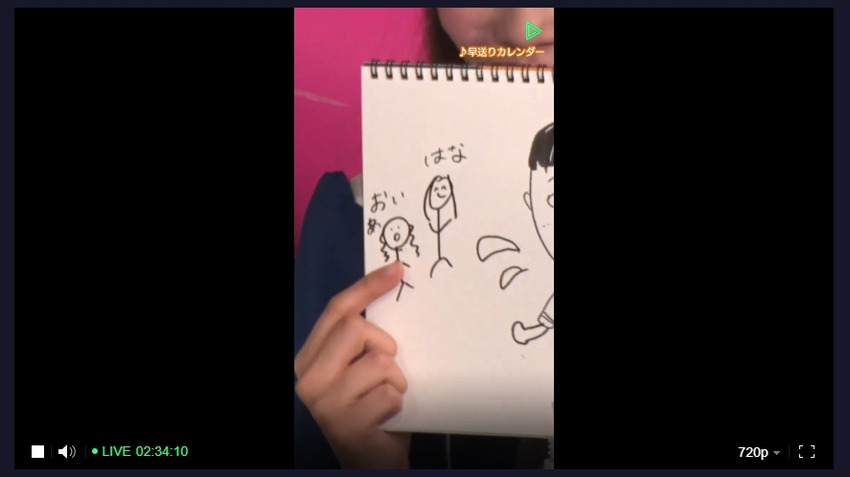 HKT48 ラインライブ190412646