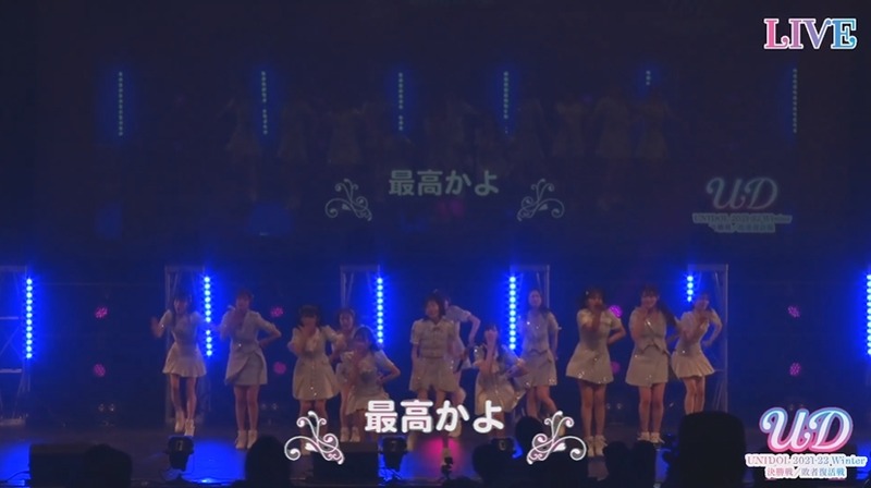 ユニドル2122冬　HKT48_205002155