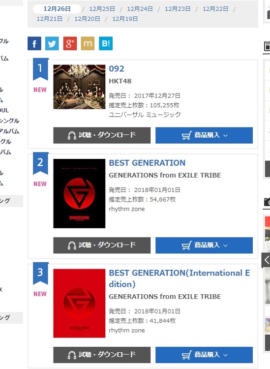 2017y12m27d_205543572