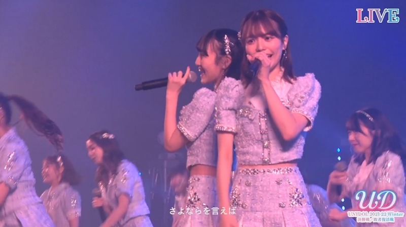 ユニドル2122冬　HKT48_203855933